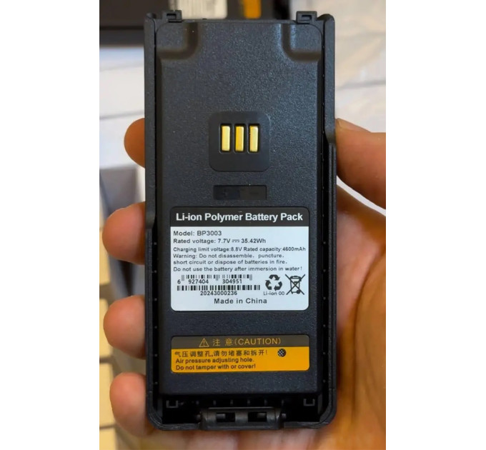Акумулятор Hytera BP3003 для рацій серій HP705 HP785