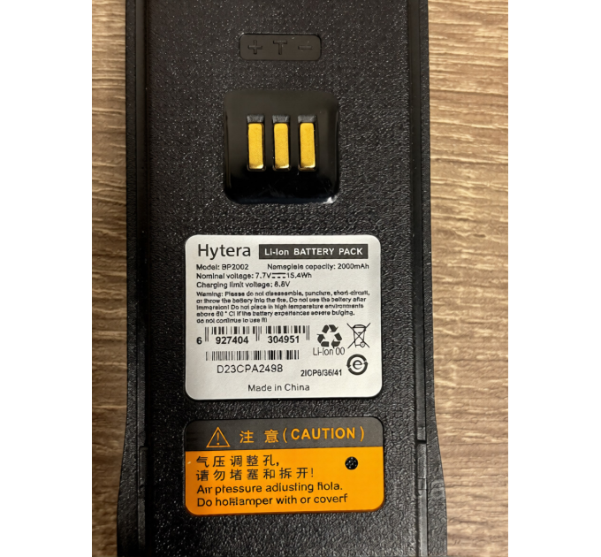 Акумулятор Hytera BP2002 
