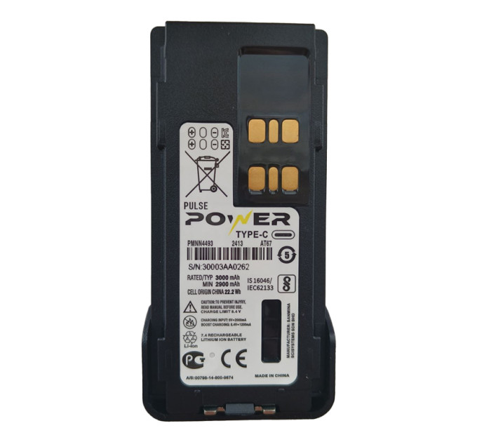 Батарея для Motorola 3000 mAh з Type-C для DP4400, DP4600, DP4800