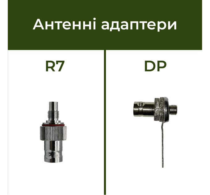Наружная выносная антенна Паук VHF  для раций  Motorola серии R7a, R7 NKP, R7 FKP, CP250, PR400.