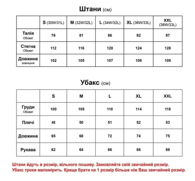 Бойова сорочка IDOGEAR G3 Combat shirt Ubacs