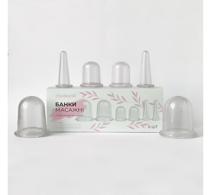 Набір масажних банок БМП Н-6 вакуумні, силіконові (комплект 6 шт) CHUDESNIK (чудесник)