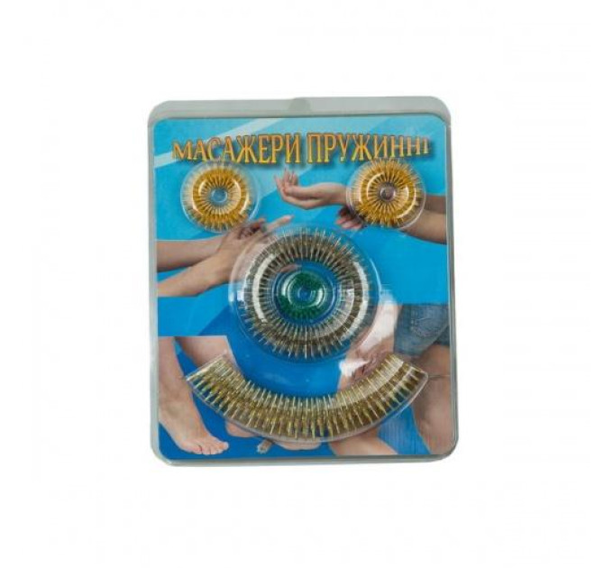 Масажери пружинні , набір масажерів великий