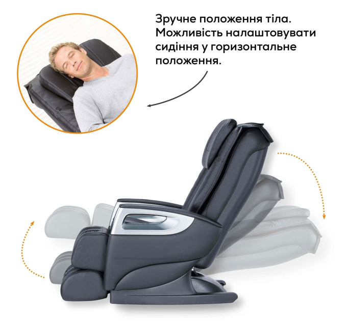 Масажне крісло Beurer MC 5000 Масажне крісло Beurer MC 5000