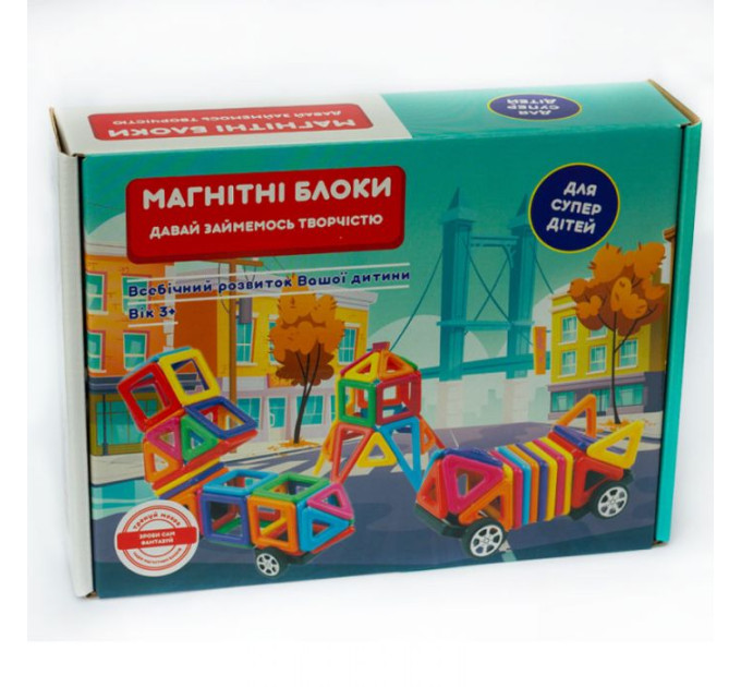 Магнитный конструктор для детей на 123 деталей