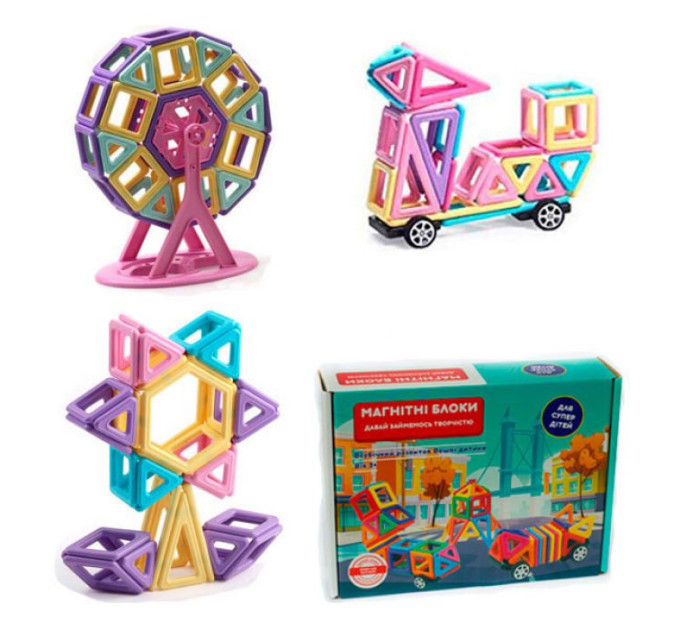 Магнитный конструктор для детей на 72 деталей