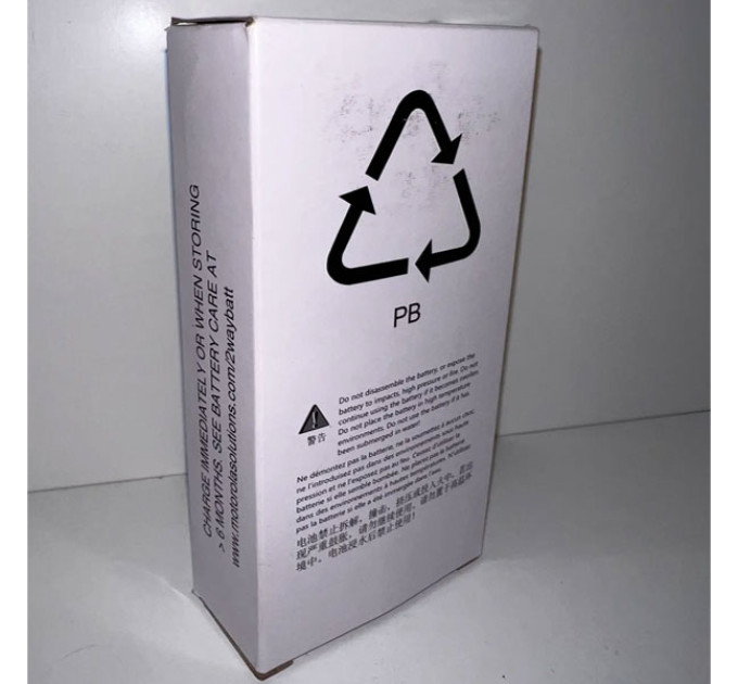 Акумулятор на 2800 mAh для рації Motorola R7/R7a, PMNN4809А