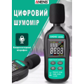 Цифровой измеритель уровня звука Aneng GN101