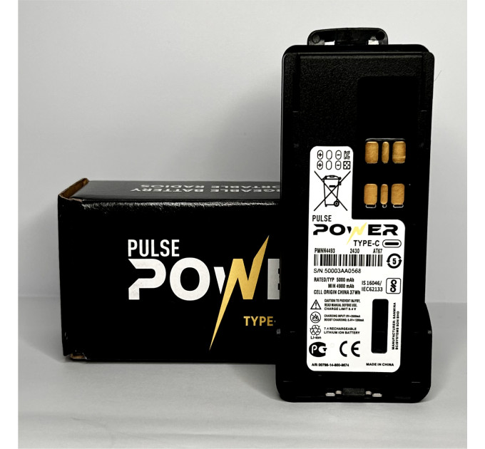 Акумулятор ємністю 5000 mAh для рації Моторола з Type-C для DP4400e, DP4401e, DP4800e, DP4801e.